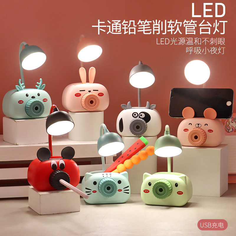 卡通动物小猪牛笔筒铅笔削相机台灯 USB充电儿童护眼LED夜灯礼品