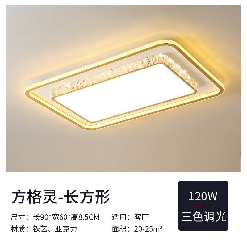 Lámpara de techo de espectro completo, luz principal del vestíbulo de la sala de estar, lujo ligero, simple, dormitorio de cristal moderno, lámparas de iluminación para el hogar de Zhongshan