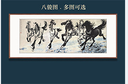 字画定制宣纸国画新中式客厅背景墙画办公室横幅聚财风水画迎客松详情4