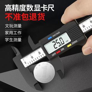 ������Ӕ��@����0-150-100mm����̼�w�S�����Θ˔����錚�����l