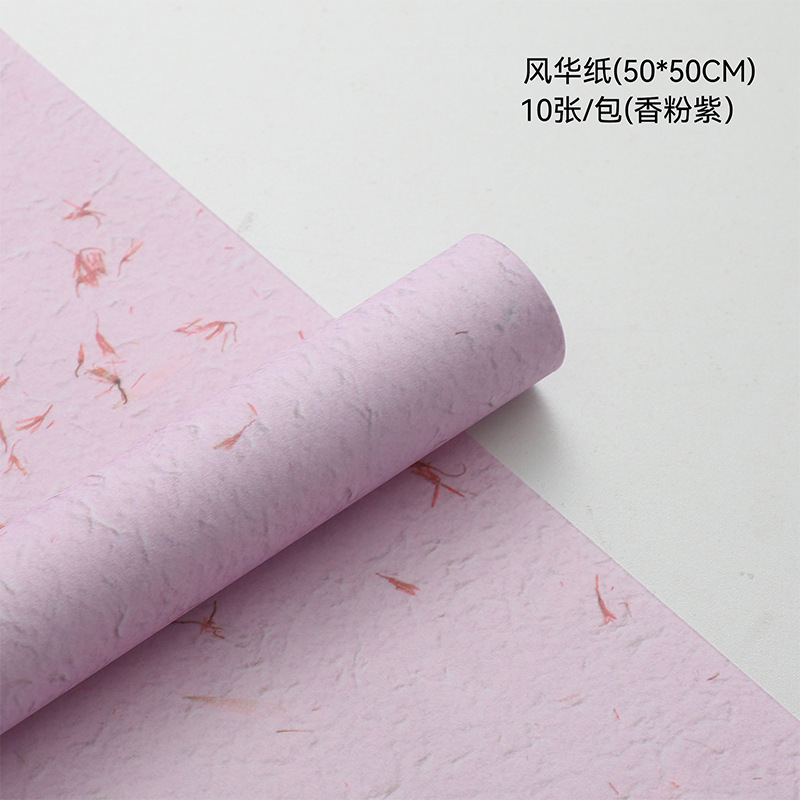Papel de pétalo desmenuzado de pensamiento de siete colores Papel Dongba Papel floral Papel Fenghua Ramo Papel de embalaje Flores de alta calidad