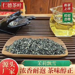 2025���������²��Ĵ��خa�����hѩ�G�軨���r�`ˬ�ڻ�ζ�ʴ�