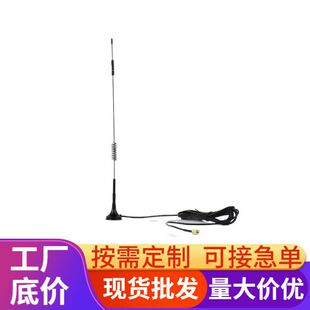 �ҕ�쾀����2400-5800MHz�����P��ʽ�쾀22CM���҃����┵���쾀