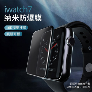 For apple iwatchs10 hot bending watch film apple ultra full cover wholesale composite watch film