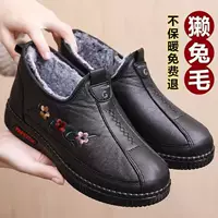 Winter non-slip keep warm shoes for mother, for middle age, soft sole