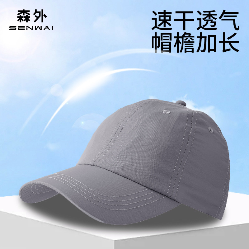Baseball Cap Quick-drying Sun Cap Summer Men's Breathable Quick-drying Hat Outdoor Mountaineering Fishing Big Head Sun Hat Baseball Cap Quick-drying Sun Cap Summer Men's Breathable Quick-drying Hat Outdoor Mountaineering Fishing Big Head Sun Hat