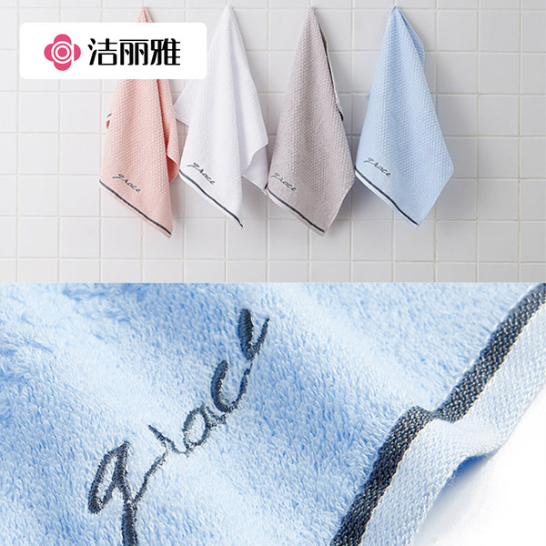 cotton towel
