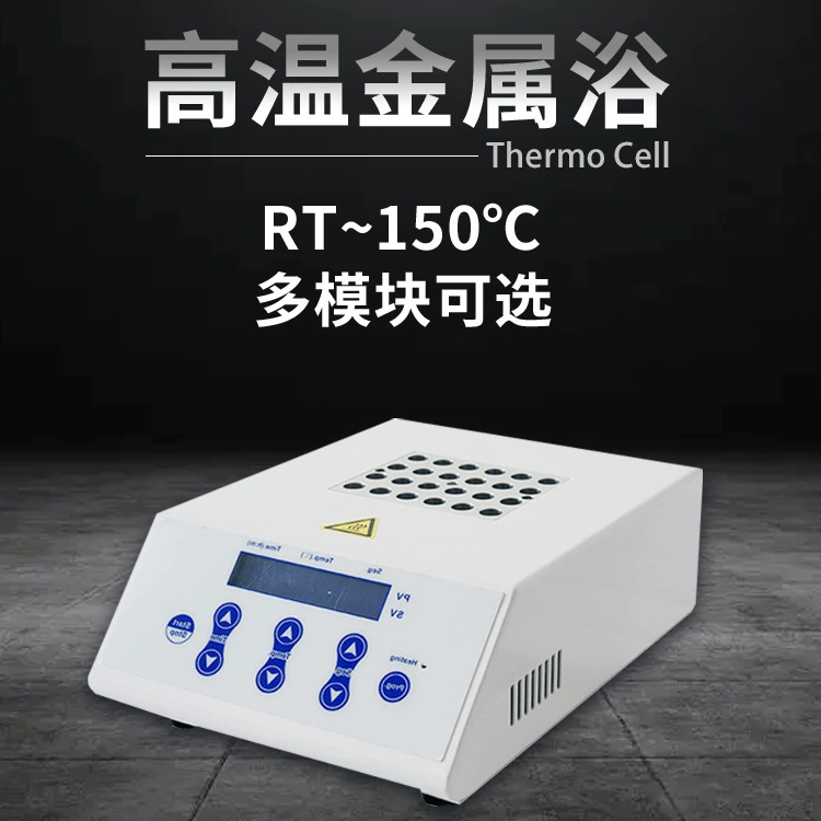 Жидкокристаллический дисплей лабораторный двойной алюминиевый блок нагрева сухой термостат стол высокотемпературный термостат металлическая ванна
