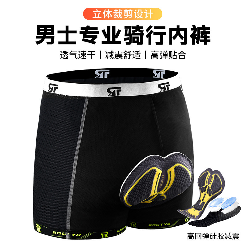 Men's Cycling Underwear with Shock Absorption Silicone Mountain Bike Shorts Plus Size Road Bike Shorts Four-Season Cycling Gear