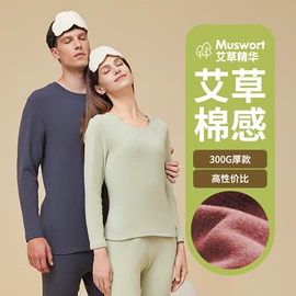 保暖套装;保暖上衣;内穿t恤