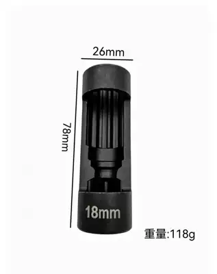 Car Shock Absorber Nut Repair kit - shock-absorber-removal-sleeve-m18