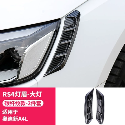 SuitAbLe for 17-2023 Audi A4L Lamp eyebrow - rs4-front-headlight-eyebrows-carbon-fiber-pattern-2-piece-set-20-models-a4l-to-present