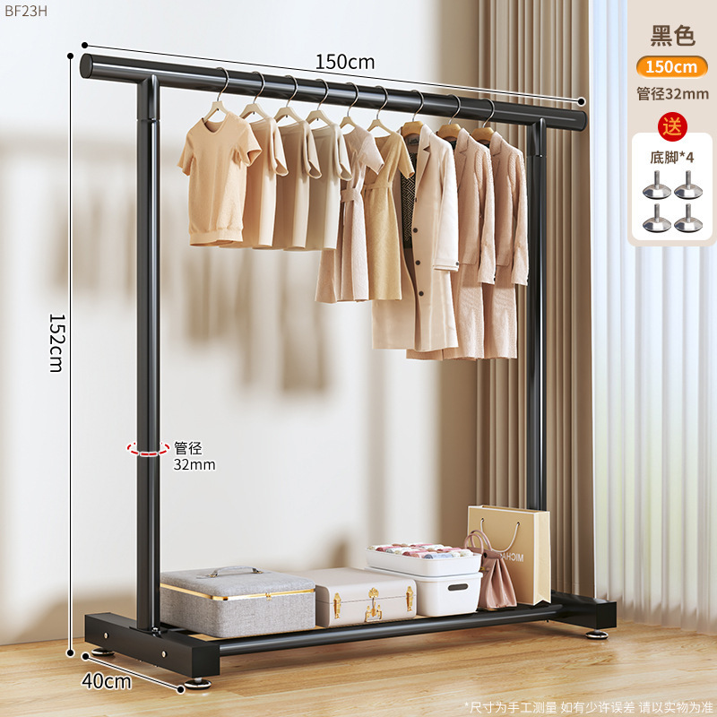 32관 단극 1.5m 검정색 + 발