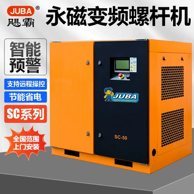 screw air compressor intelligent | Hava kompressorları