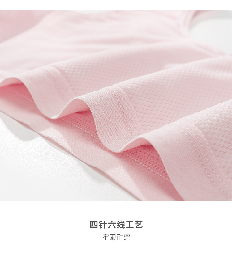 网眼背心_17.jpg