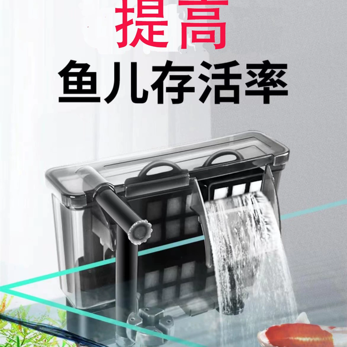 Фильтр для аквариума три в одном внешний Подвесной Настенный кислородный насос аквариум внешняя маслоудаляющая пленка водопад бесшумный водяной насос