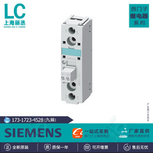 3RF2130-1AA22�����Ӱ뵼��̵���3RF2900-3PA88