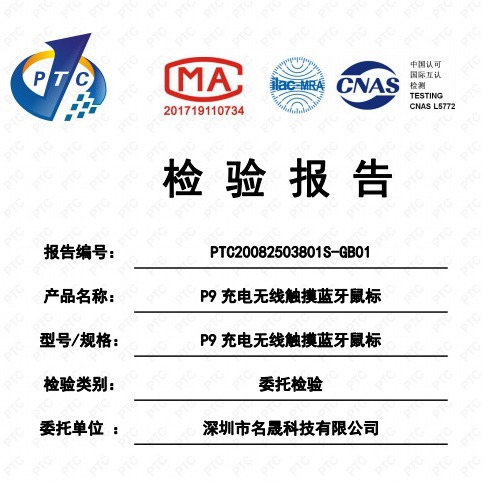 Aplicable a Apple ordenador portátil Segunda Generación miaocontrol Mute carga Bluetooth ratón inalámbrico