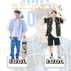 Yibo Acrylic Large Standee, 15cm Tall, Double-Sided High-Definition Patterns, Xiahosha Star Anime Merchandise