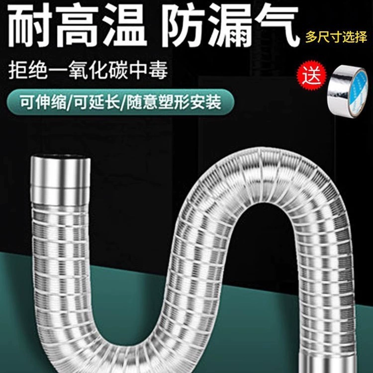 Производители прямых волос Yuba вытяжная труба алюминиевая фольга вентиляция вытяжка трубы для ванной комнаты вытяжной трубы вентилятор шланг