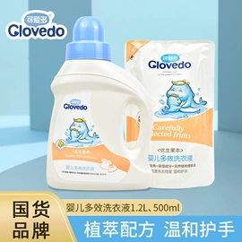 宝宝洗浴护肤;宝宝护理用品;花露水防蚊液