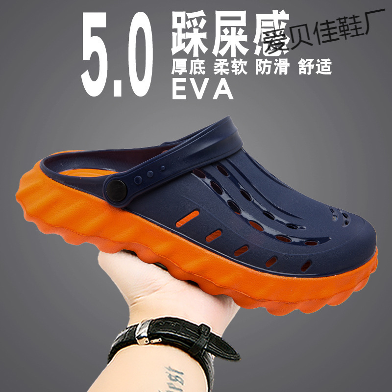 New Style Jelly Sandals for Men, Thick-Soled Fashionable Closed-Toe Slippers, Height-Increasing, Wear-Resistant, High-End Clogs with a Soft Feel