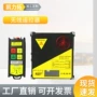 电动微型无线220v遥控器