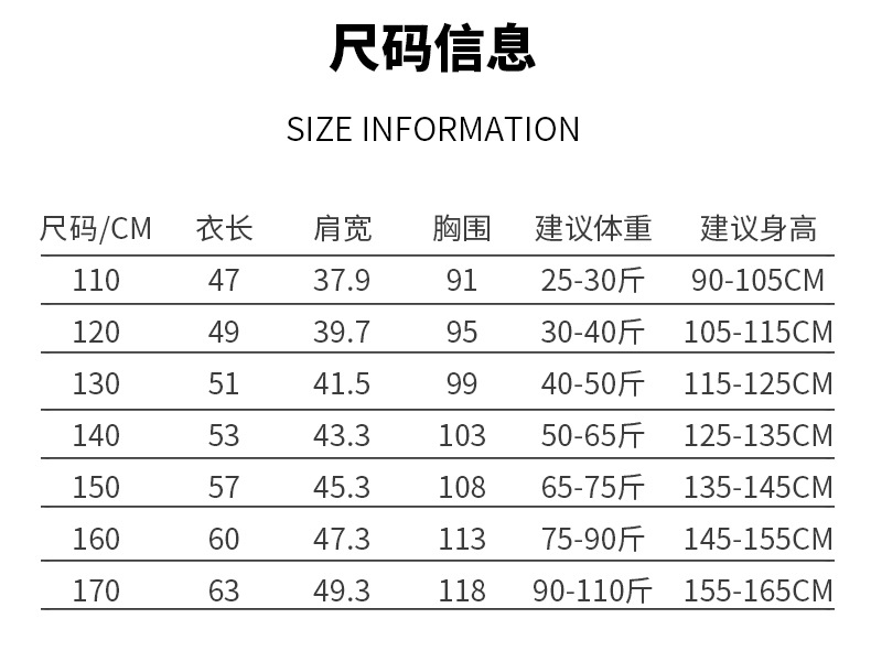 马甲_10