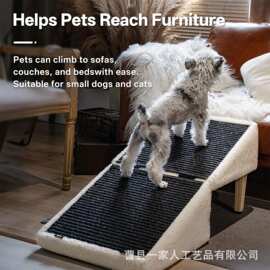 跨境木质狗爬梯可折叠坡道梯子沙发脚踏猫爬梯上坡辅助楼梯狗爬架