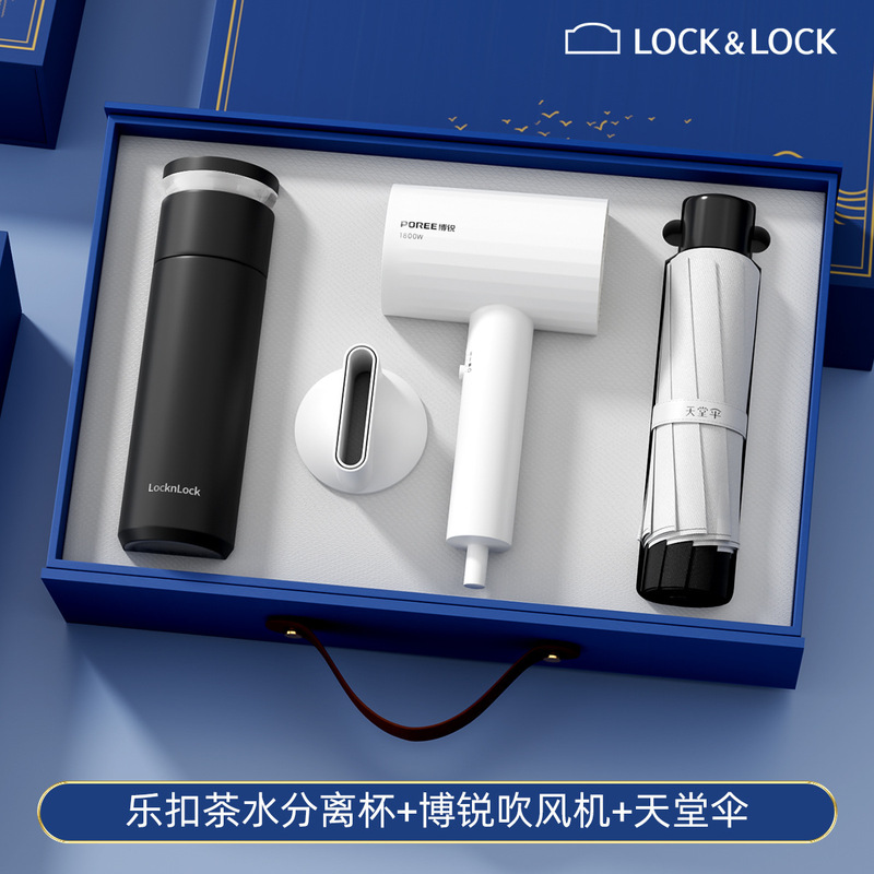周年庆礼物高档乐扣商务礼品套装公司活动伴手礼送客户纪念品定制|undefined
