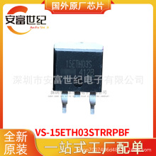 VS-15ETH03STRRPBF TO263AB ������ ȫ��ԭװһվʽ�䵥15ETH03S