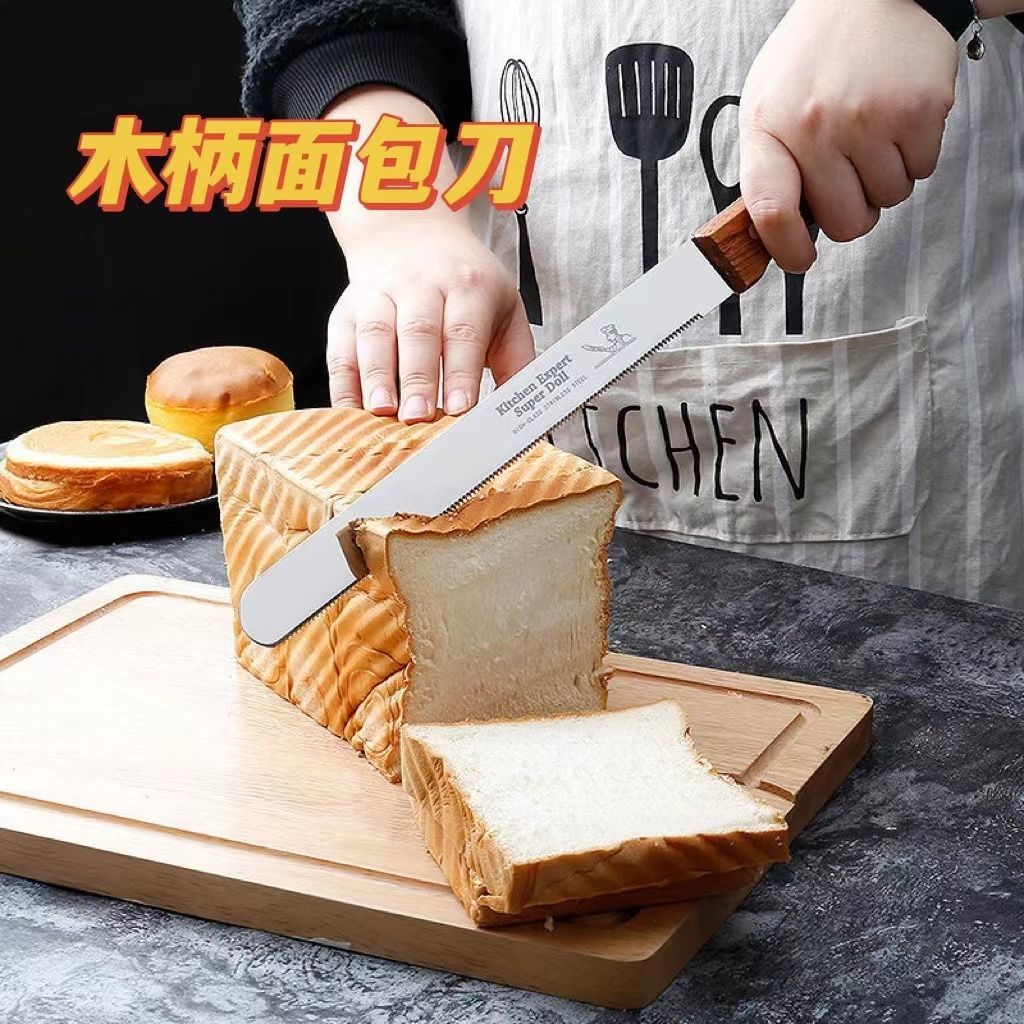 Bread knife Serrated knife Slicers Fine tooth Cake knife West Point Knife toast Stratified Cutter baking Cutter