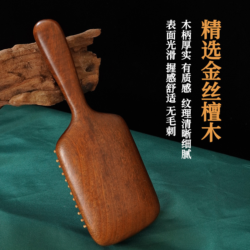 檀木气垫梳子防静电蓬松按摩头部经络梳家用女士专用气囊木梳代发|undefined