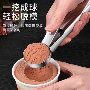 ♤ 2025 Ice Cream Scoop Ball Maker Ice Cream Spoon Fruit Spoon 304 Stainless Steel Watermelon Scooper