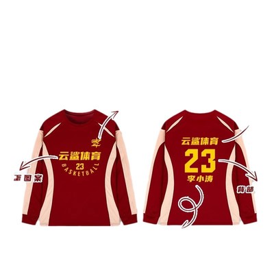 长袖投篮服秋冬训练服美式库里球衣短袖速干运动服队服篮球服男女