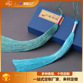 流苏、穗;绳子类;松紧带