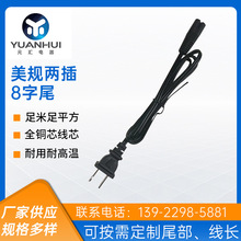 �|ݸ���S���l�ɲ�8��β����횵��ö����Դ�����̨����Ҏ�Դ��