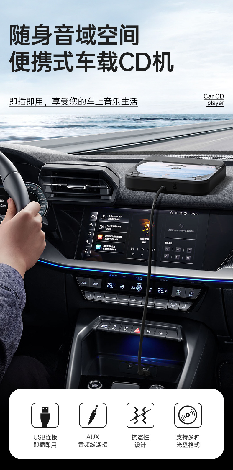 Portable Car Cd Player, External Car Cd Player, USB Lossless Connection, Hifi Multi-Function Car Cd Player