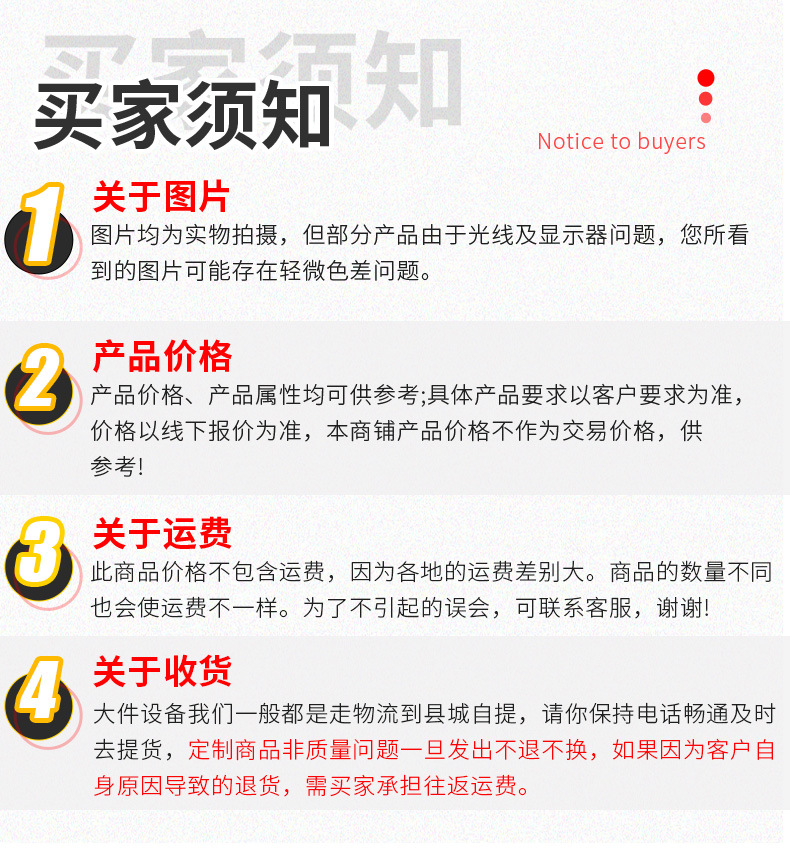 詳情頁5_19