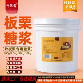 糖类;烘焙辅料类;奶茶