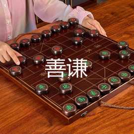 s釺1象棋中国象棋儿童实木带木质棋盘学生成人大号便携式套装黑檀