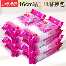 �Ҿ�ճ�m����˺ʽ16cmб˺ճë�LͲճë�����m����̖��Q��
