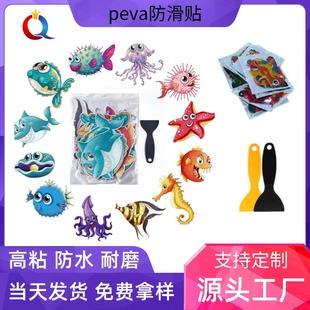 �F؛��ͨ��ͯ����С�v�12���N����ȫ�o��PEVA��ʯ�yԡ�ҷ����N