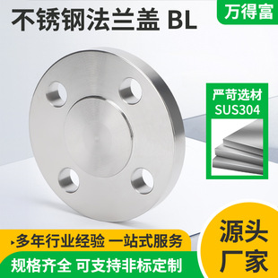 �S��BL���˷��m�w304���P䓻��������mä��DN15-DN600Ҏ��ɶ� ��