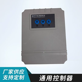 闭门器开门器;车窗饰条;报警配件