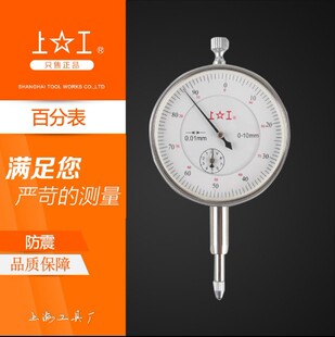�Ϲ��ٷֱ� ָ�ָʾ��0-10mm ǧ�ֱ�0-1mm �ܗU���߶ȱ��z��&mu;��