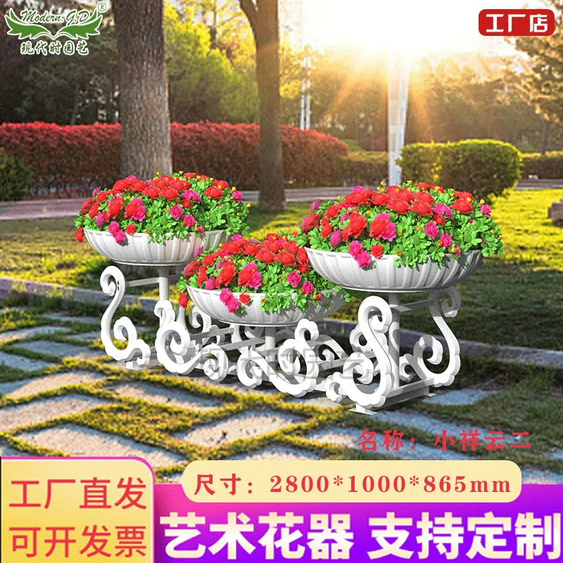 Пейзаж Садоводство Цветочный Горшок Xiangyun Dragon Pattern Армированный стекловолокном Пластиковый Стерео Подставка для цветов Парковая площадь Сообщество