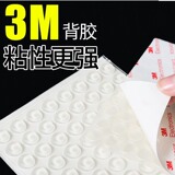 Силиконовые столкновенные колодки ежедневно поставки паста, холодильник стена дверь задней двери замок