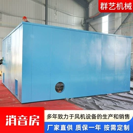 鼓风机;输送机;消声室