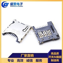 TF⺸ʽԵ MICRO SD SIMڴ濨  